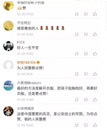 【聚焦云南】云南民警用体温为弃婴取暖，刷爆朋友圈！ - 云南频道