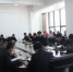 吴正昌主持召开市四届人大一次会议筹备工作会 - 人民代表大会常务委员会