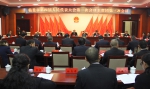 市四届人大一次会议主席团举行第三次会议 - 人民代表大会常务委员会