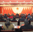 市四届人大一次会议主席团举行第四次会议 - 人民代表大会常务委员会