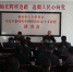 市人大常委会机关召开干部职工大会 - 人民代表大会常务委员会