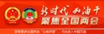 民族花开新时代丨杨莲英：百姓健康无小事 扎根乡土为人民 - 云南信息港