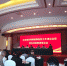 李志勇率队参加全省推进预算联网监督工作现场会暨落实改革事项座谈会 - 人民代表大会常务委员会