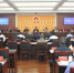 市四届人大常委会召开第二次会议 - 人民代表大会常务委员会