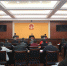 市人大常委会机关组织召开干部职工会议 - 人民代表大会常务委员会