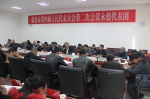 各代表团召开全体会议和党员会议 - 人民代表大会常务委员会