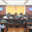 市委巡察组对市人大常委会机关进行巡察并召开动员会 - 人民代表大会常务委员会