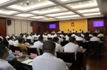 市四届人大常委会召开第十三次会议 - 人民代表大会常务委员会