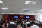 云县人大常委会召开第十八次会议 - 人民代表大会常务委员会