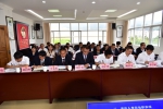 区四届人大常委会召开第二十次会议 - 人民代表大会常务委员会