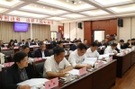 市四届人大常委会召开第十八次会议 - 人民代表大会常务委员会