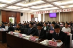 市四届人大常委会召开第十八次会议 - 人民代表大会常务委员会