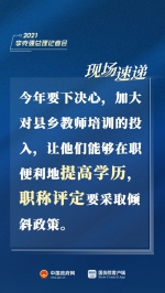 刚刚，总理记者会现场传来这些重磅消息！ - 供销合作社