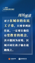 刚刚，总理记者会现场传来这些重磅消息！ - 供销合作社