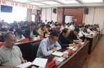 市人大常委会机关召开开展党史学习教育动员会 - 人民代表大会常务委员会