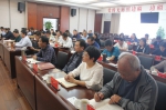 市人大常委会机关召开开展党史学习教育动员会 - 人民代表大会常务委员会