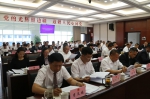 市四届人大常委会召开第二十四次会议 - 人民代表大会常务委员会