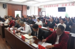 市四届人大常委会举行第三期履职学习专题讲座 - 人民代表大会常务委员会