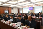 市四届人大常委会召开第三十二次会议 - 人民代表大会常务委员会