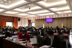 市四届人大常委会召开第三十三次会议 - 人民代表大会常务委员会